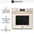 Духовой шкаф Bertazzoni F6011HERVPTAG в Краснодаре