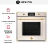 Духовой шкаф Bertazzoni F6011HERVPTAG в Краснодаре