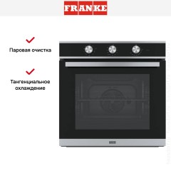 Духовой шкаф Franke FSM 82 H XS