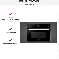 Духовой шкаф Fulgor Milano FCO 4512 TM BK