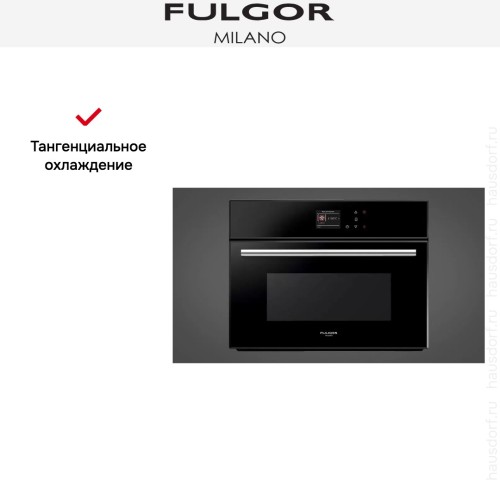 Духовой шкаф Fulgor Milano FCO 4512 TM BK в Краснодаре