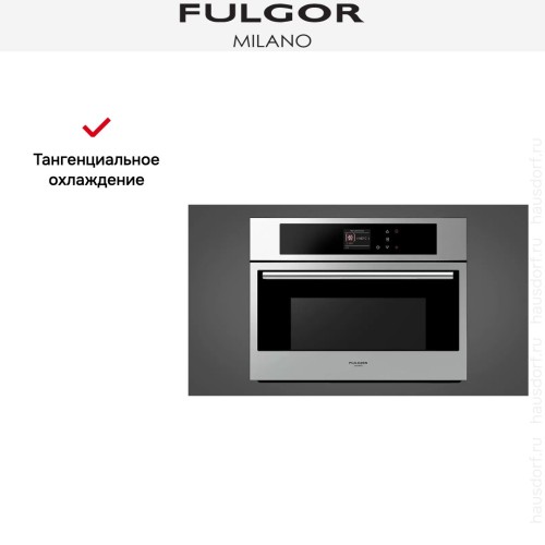 Духовой шкаф Fulgor Milano FCO 4512 TM X в Краснодаре