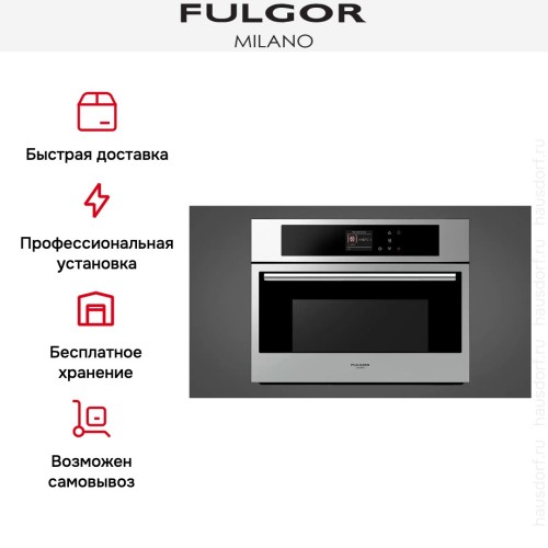 Духовой шкаф Fulgor Milano FCO 4512 TM X в Краснодаре