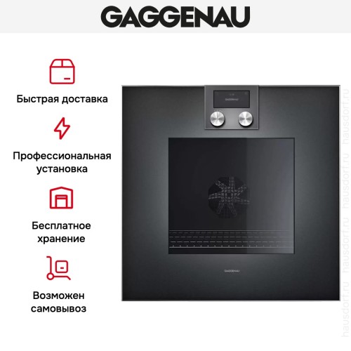 Духовой шкаф Gaggenau BO421102 в Краснодаре