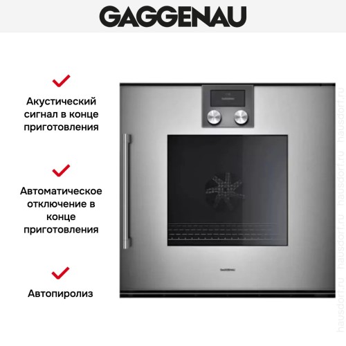 Духовой шкаф Gaggenau BOP 220-111 в Краснодаре