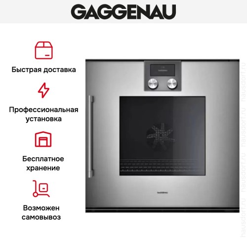 Духовой шкаф Gaggenau BOP 220-111 в Краснодаре