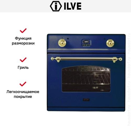 Духовой шкаф Ilve 600-CMP Blue в Краснодаре