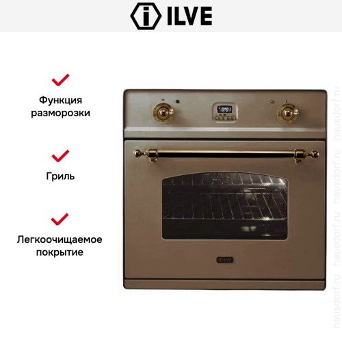 Духовой шкаф Ilve 600-CMP Copper в Краснодаре