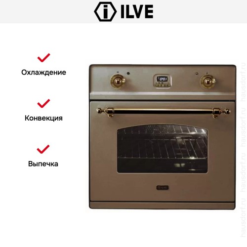 Духовой шкаф Ilve 600-CMP Copper в Краснодаре