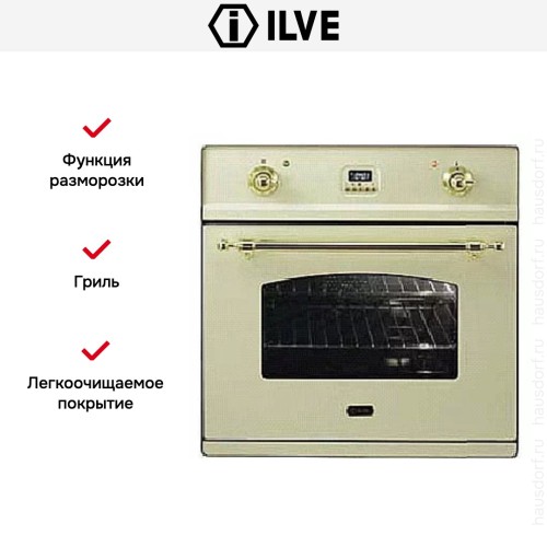 Духовой шкаф Ilve 600-CMP WH в Краснодаре