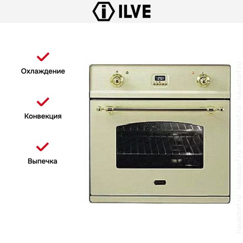 Духовой шкаф Ilve 600-CMP WH в Краснодаре