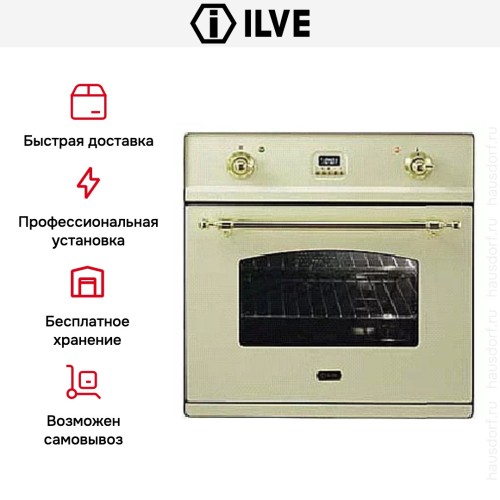 Духовой шкаф Ilve 600-CMP WH в Краснодаре