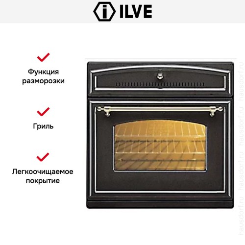Духовой шкаф Ilve 600-RMP GF в Краснодаре