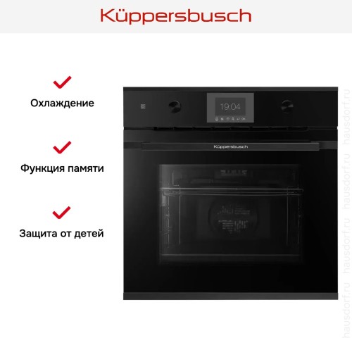 Духовой шкаф Kuppersbusch B 6350.0 S5 Black Velvet в Краснодаре