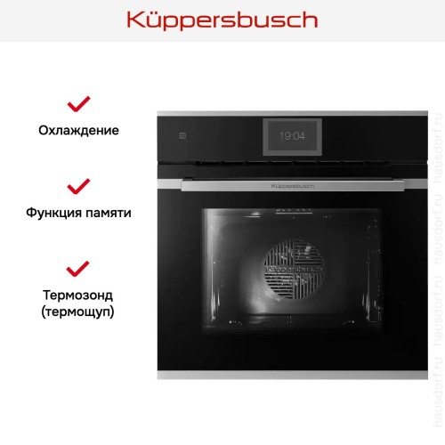 Духовой шкаф Kuppersbusch B 6850.0 S1 Stainless steel в Краснодаре