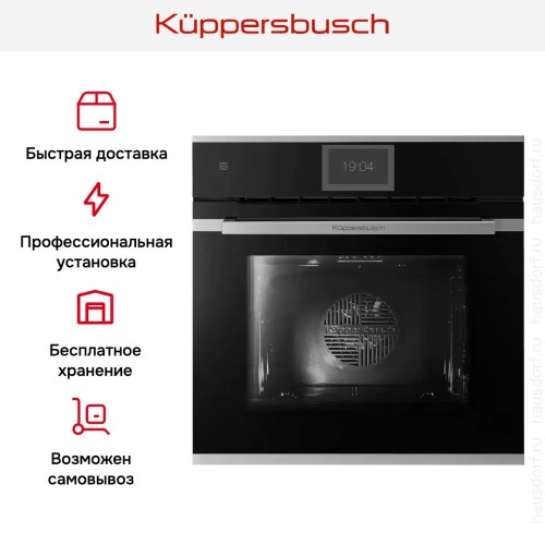 Духовой шкаф Kuppersbusch B 6850.0 S1 Stainless steel в Краснодаре