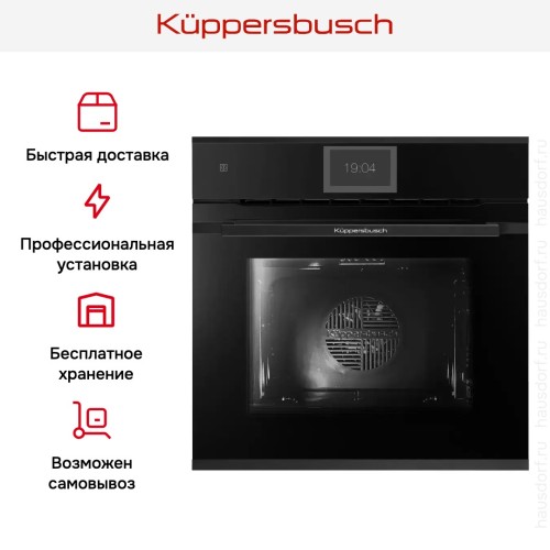 Духовой шкаф Kuppersbusch B 6850.0 S5 Black Velvet в Краснодаре