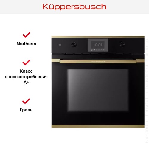 Духовой шкаф Kuppersbusch BP 6350.0 S4 в Краснодаре