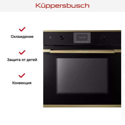 Духовой шкаф Kuppersbusch BP 6350.0 S4 в Краснодаре