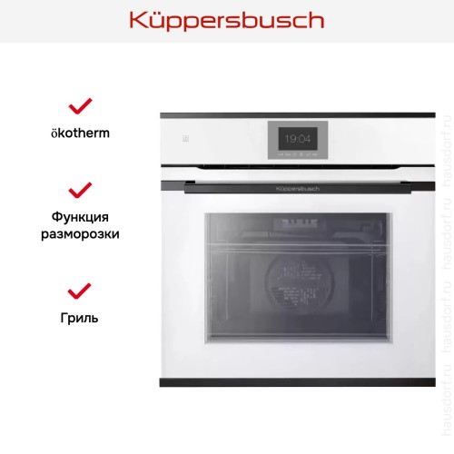 Духовой шкаф Kuppersbusch BP 6550.0 W2 Black Chrome в Краснодаре