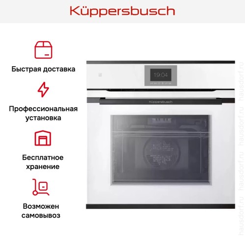 Духовой шкаф Kuppersbusch BP 6550.0 W2 Black Chrome в Краснодаре