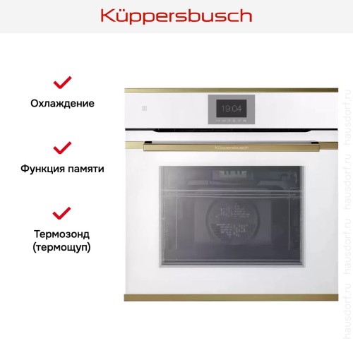 Духовой шкаф Kuppersbusch BP 6550.0 W4 Gold в Краснодаре