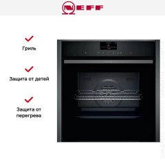 Духовой шкаф Neff B17CS22G0