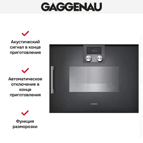 Духовой шкаф-пароварка Gaggenau BSP 250-100 в Краснодаре