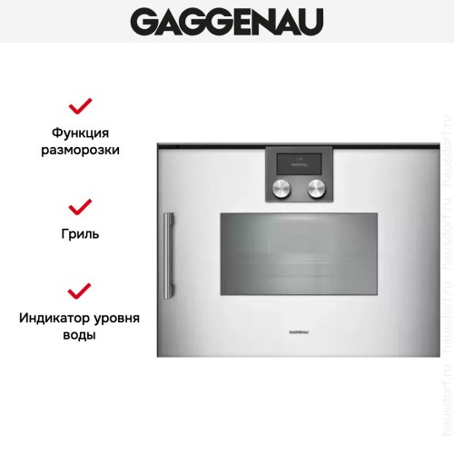 Духовой шкаф - пароварка Gaggenau BSP 250-131 в Краснодаре