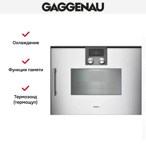 Духовой шкаф - пароварка Gaggenau BSP 250-131 в Краснодаре