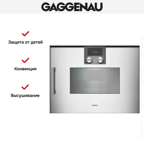 Духовой шкаф - пароварка Gaggenau BSP 250-131 в Краснодаре