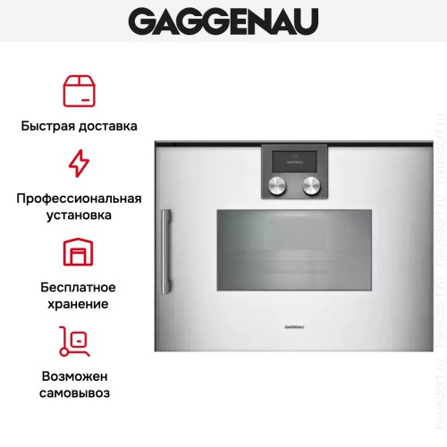 Духовой шкаф - пароварка Gaggenau BSP 250-131 в Краснодаре