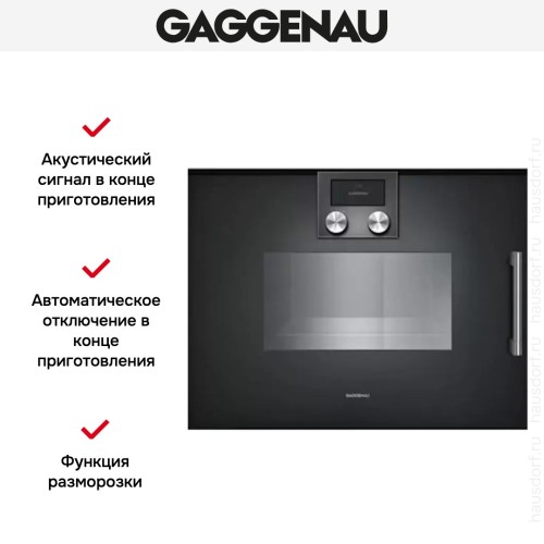 Духовой шкаф-пароварка Gaggenau BSP 251-100 в Краснодаре