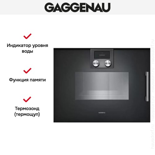 Духовой шкаф-пароварка Gaggenau BSP 251-100 в Краснодаре