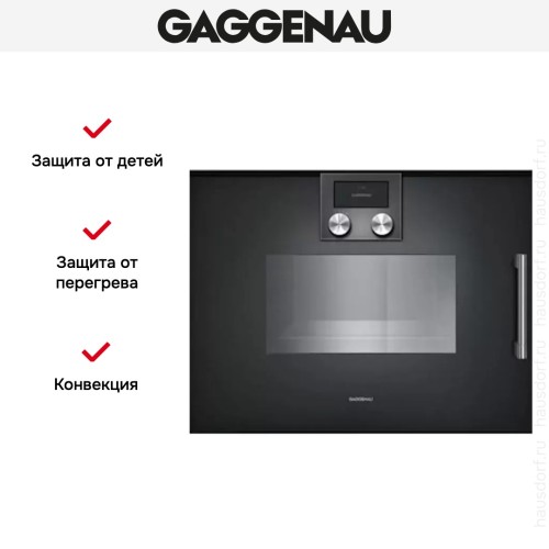 Духовой шкаф-пароварка Gaggenau BSP 251-100 в Краснодаре