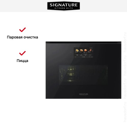 Духовой шкаф с микроволнами и паром Signature Kitchen Suite SKSLV2401S в Краснодаре