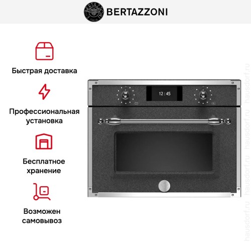 Духовой шкаф с паром Bertazzoni F457HERVTND в Краснодаре
