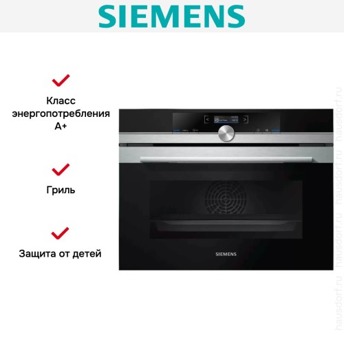 Духовой шкаф Siemens CB634GBS3 в Краснодаре