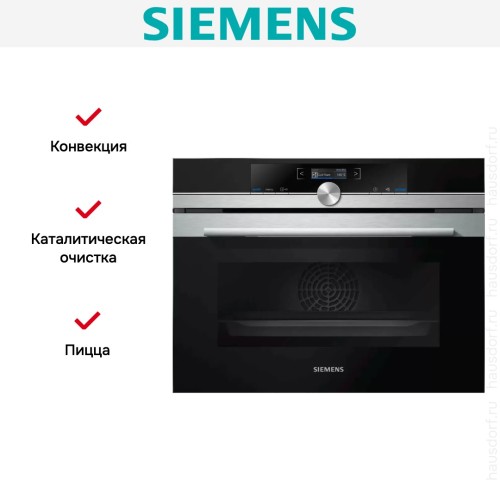Духовой шкаф Siemens CB634GBS3 в Краснодаре