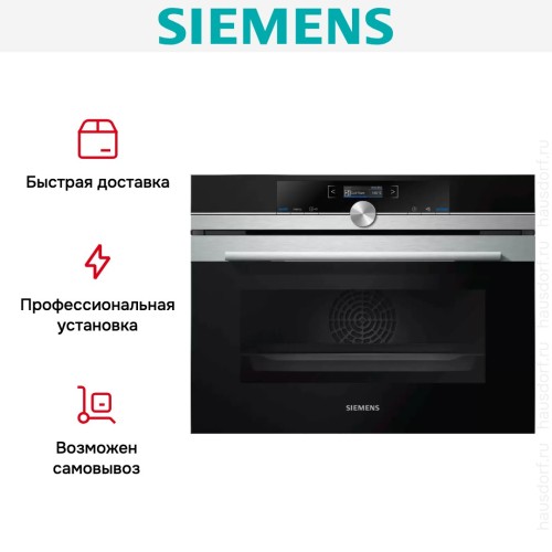 Духовой шкаф Siemens CB634GBS3 в Краснодаре