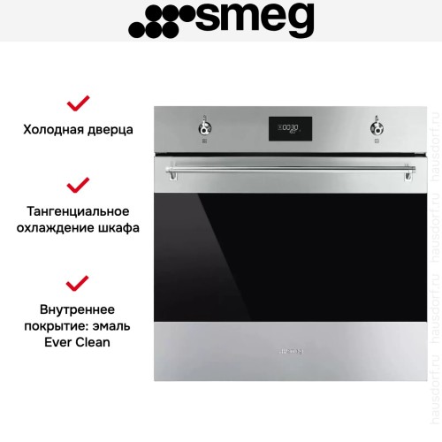 Духовой шкаф Smeg SF6301TVX в Краснодаре