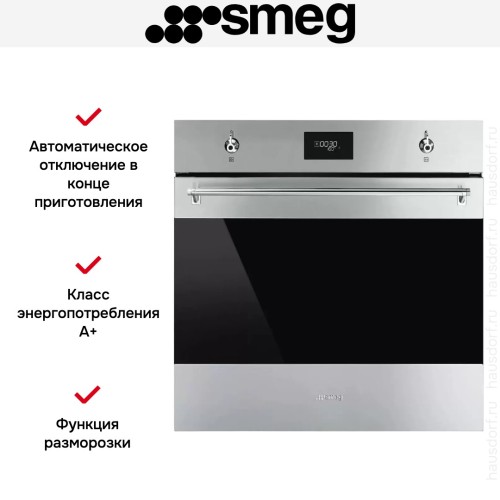 Духовой шкаф Smeg SF6301TVX в Краснодаре