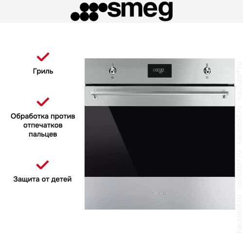 Духовой шкаф Smeg SF6301TVX в Краснодаре