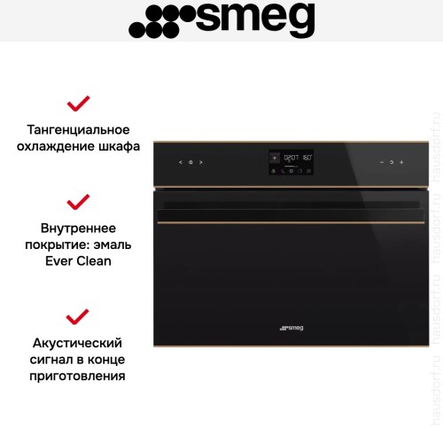 Духовой шкаф Smeg SO4602M1NR в Краснодаре
