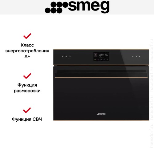 Духовой шкаф Smeg SO4602M1NR в Краснодаре