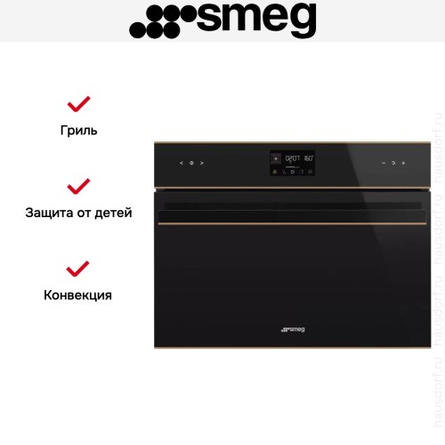 Духовой шкаф Smeg SO4602M1NR в Краснодаре