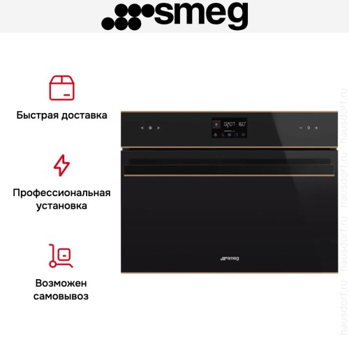 Духовой шкаф Smeg SO4602M1NR в Краснодаре