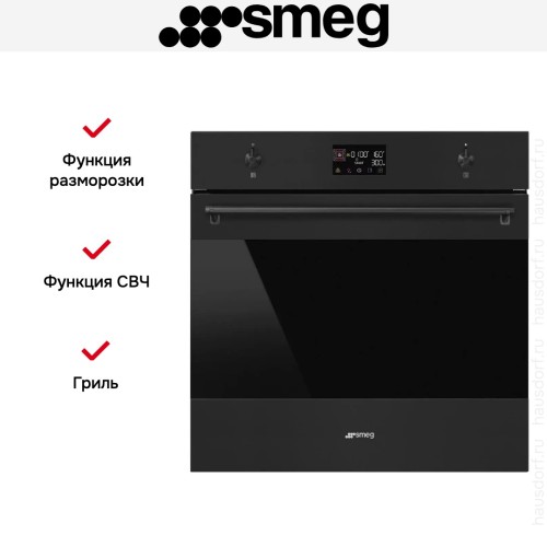 Духовой шкаф Smeg SO6302M2N в Краснодаре