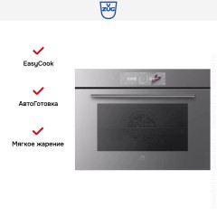 Духовой шкаф V-ZUG Combair V6000 45 C6T-21050 (платиновое стекло)