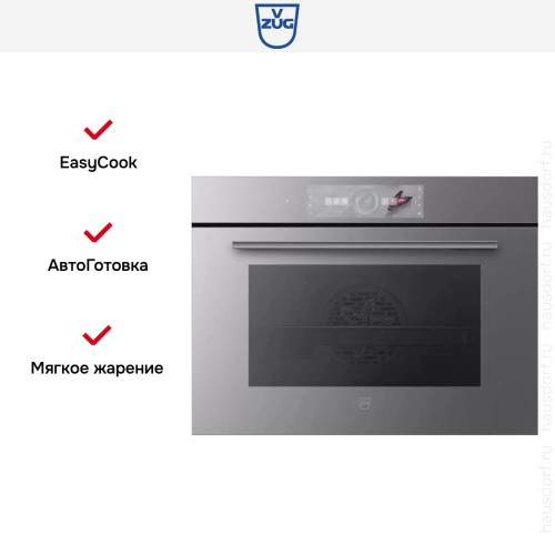 Духовой шкаф V-ZUG Combair V6000 45 C6T-21050 (платиновое стекло) в Краснодаре